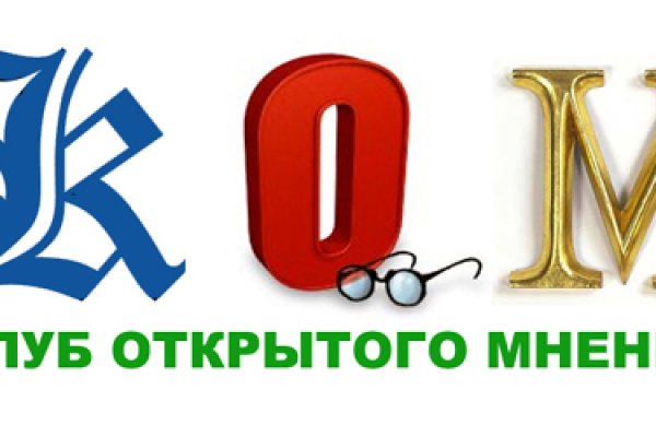 Кракен вход рабочий