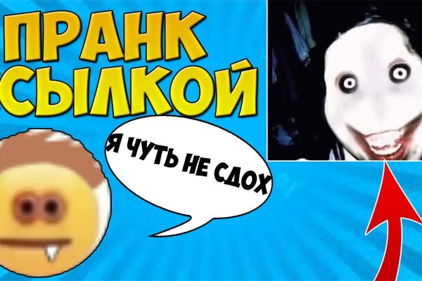 Как восстановить доступ к кракену