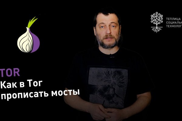 Kraken tor зеркало