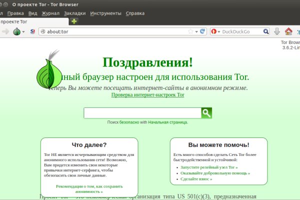 Кракен даркнет площадка