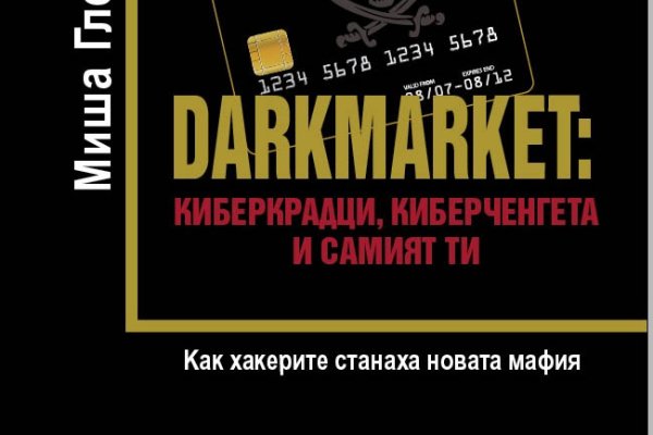 Кракен даркнет актуальная ссылка