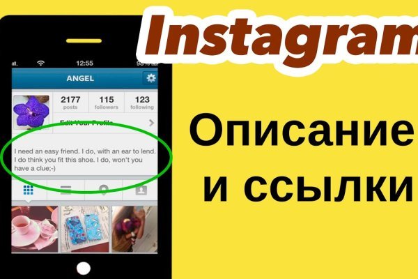 Кракен как проверить зеркало