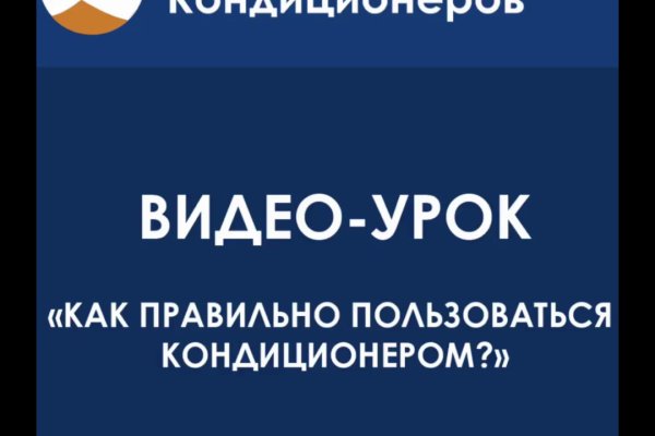 Кракен даркнет актуальная ссылка