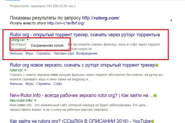 Кракен макет даркнет только через тор