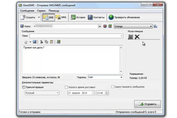 Как вывести деньги с kraken