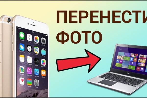 Замена гидры
