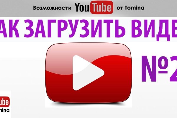 Скрытый интернет как войти