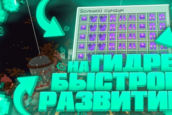 Kraken12 at сайт
