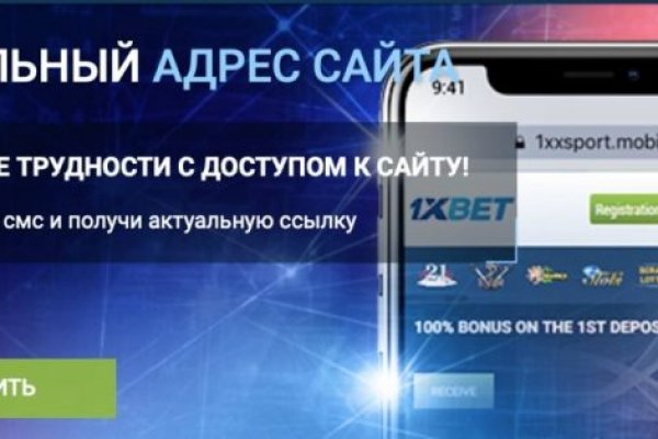 Регистрация на сайте кракен