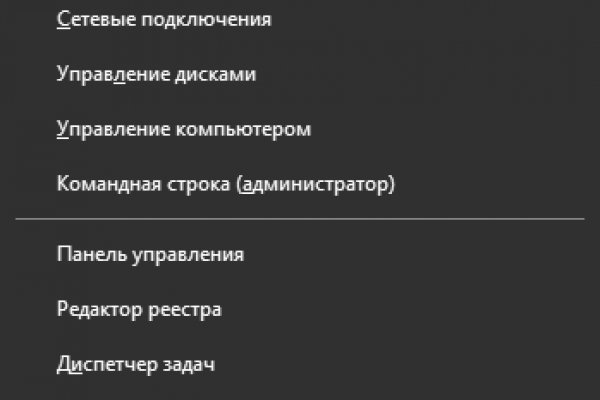 Кракен ссылка тупа германия