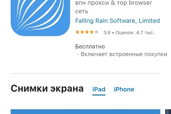 Ссылка на даркнет в тор