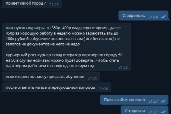 Кракен вход рабочий