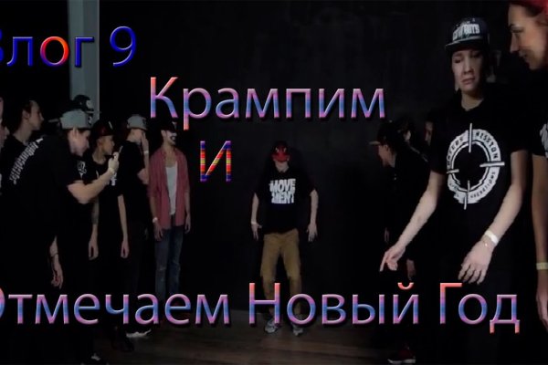 Кракен обход