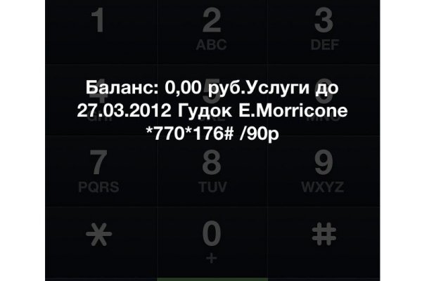 Кракен маркетплейс kr2connect co