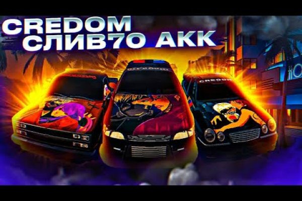 Кракен сайт нарк