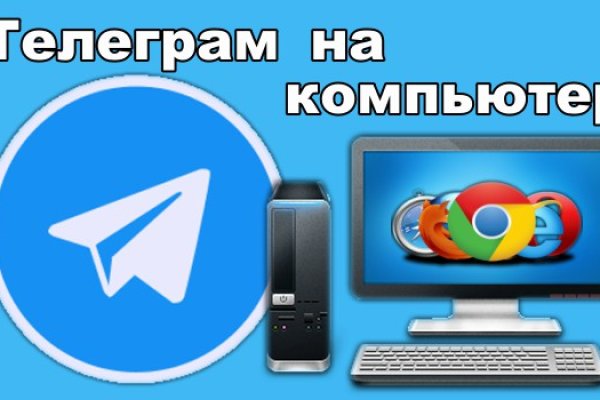 Кракен kr2connect co
