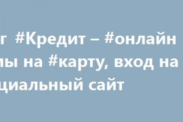 Что такое кракен площадка