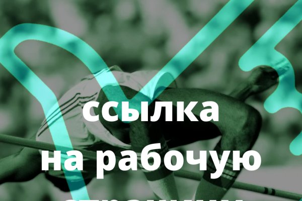 Кракен маркет дарнет только через тор