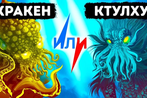 Кракен сайт юнион