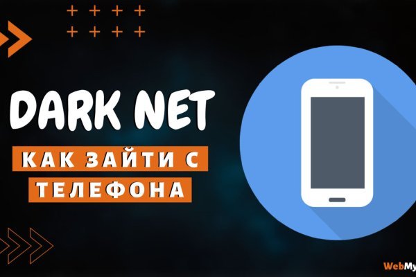 Кракен вход зеркало
