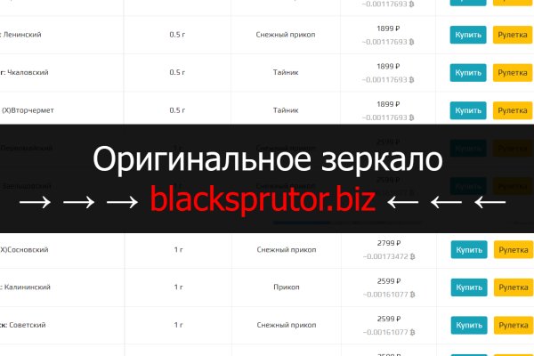 Даркнет зеркало