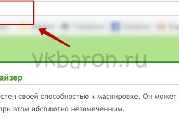 Мега кракен блэк спрут