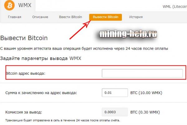 Кракен купить мефедрон