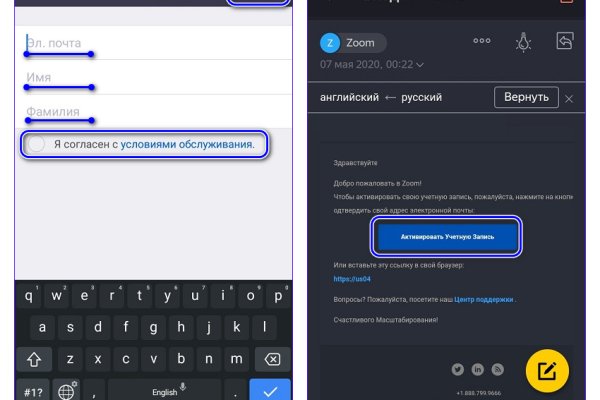 Ссылки на даркнет