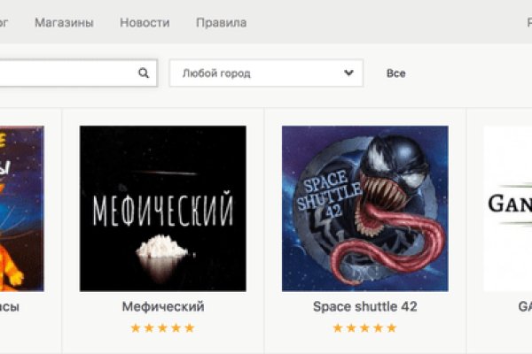 Кракен зеркало сайта