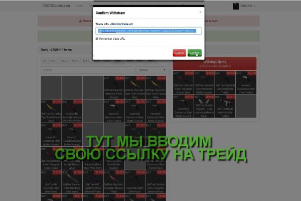 Не могу зайти на сайт кракен