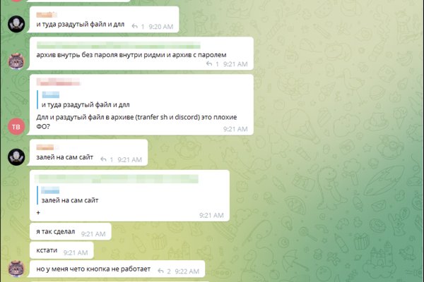 Ссылка на кракен тор
