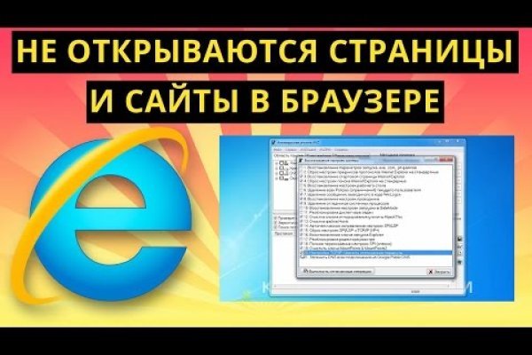 Darknet ссылки