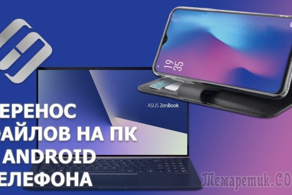 Кракен 15 ссылка