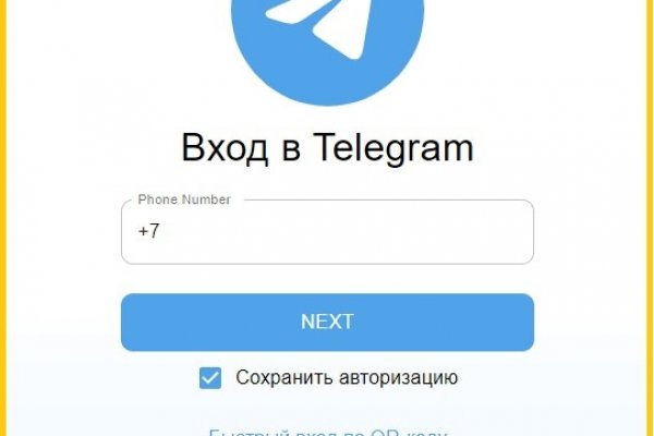 Сайт кракен магазин kraken2 tor2 xyz