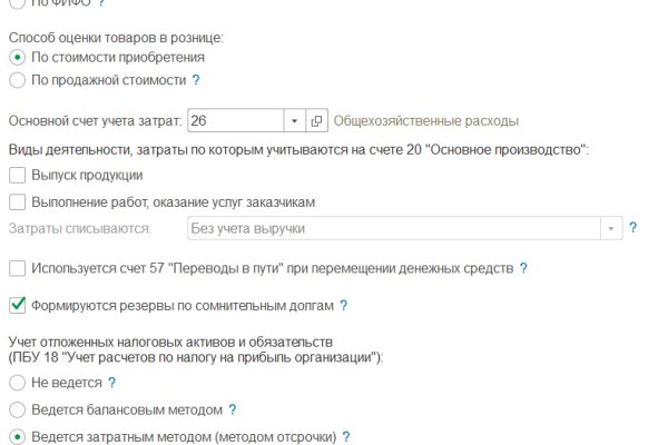 Кракен ссылка на рабочее зеркало