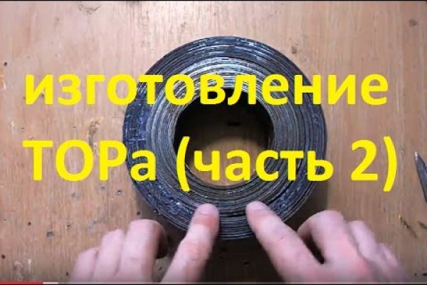 Кракен новое зеркало