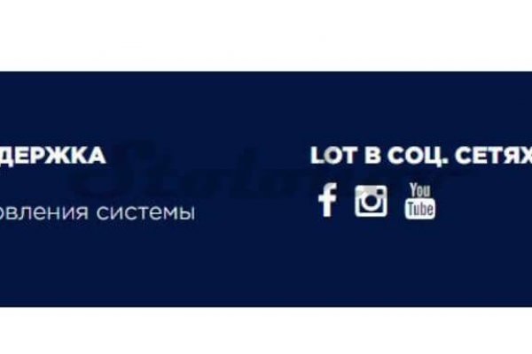 Кракен даркнет как зайти