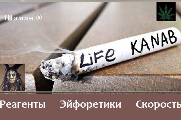 Кракен обход