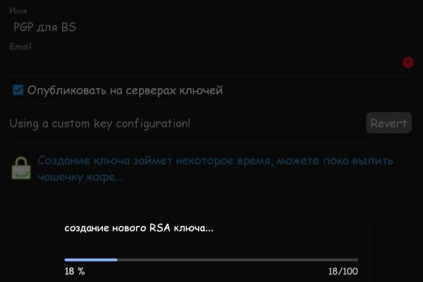 Кракен ссылка на сайт