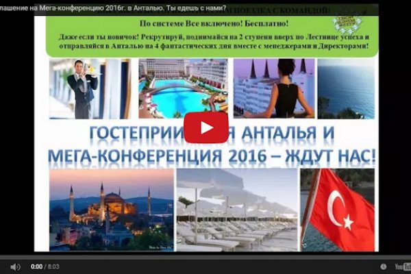 Кракен ссылка призыва нет