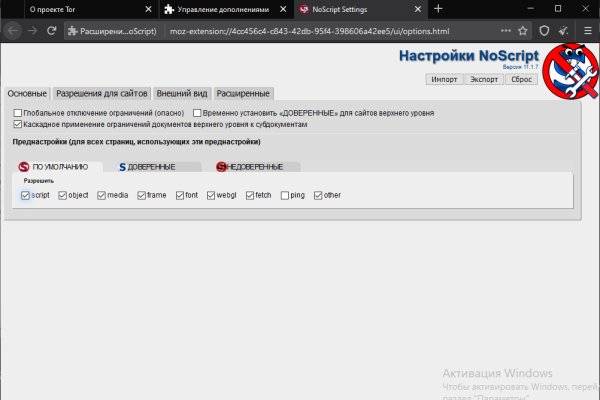 Kraken 18at зеркало