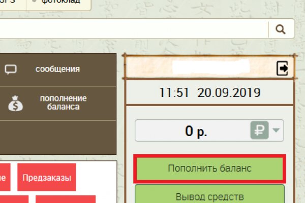 Kraken зеркало стор