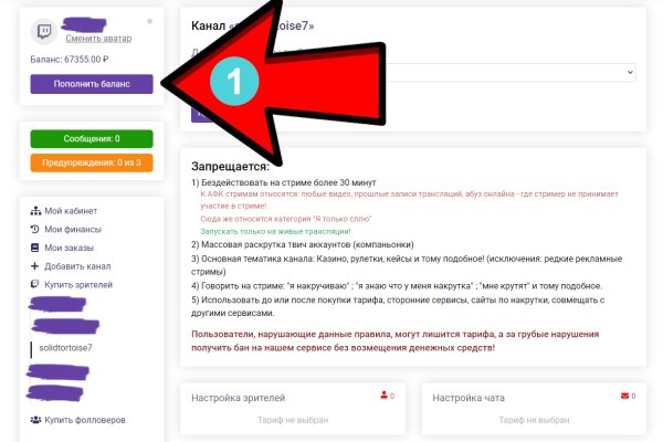 Как войти в кракен через тор