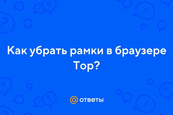 Как зайти на кракен с телефона андроид