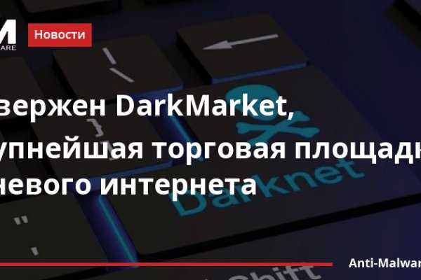 Кракен вход ссылка