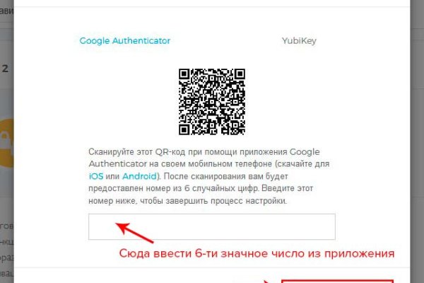 Кракен сайт даркнет