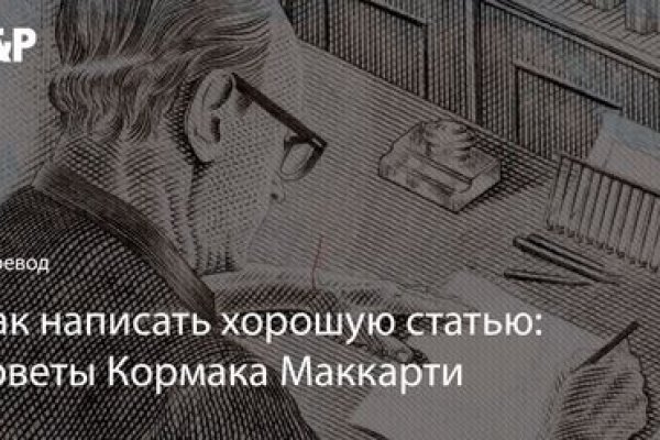 Даркнет каталог