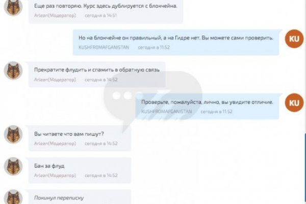 Кракен маркет плей