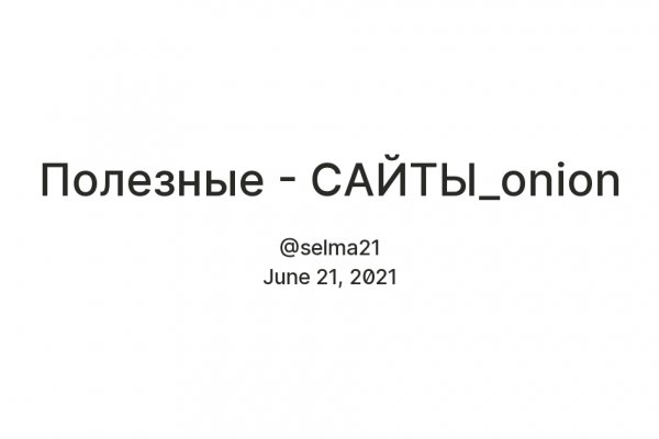 Кракен актуальная ссылка