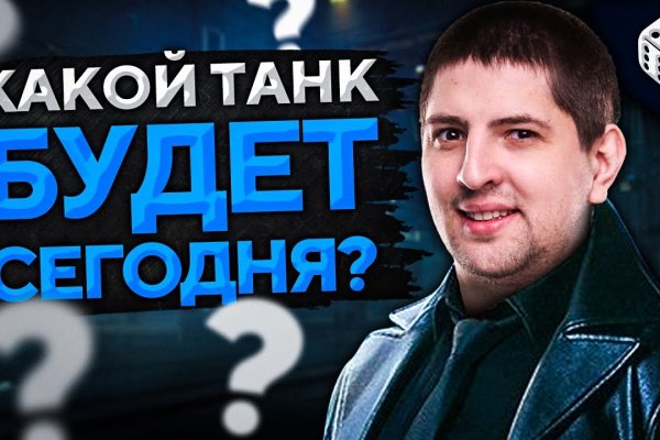Кракен как проверить зеркало